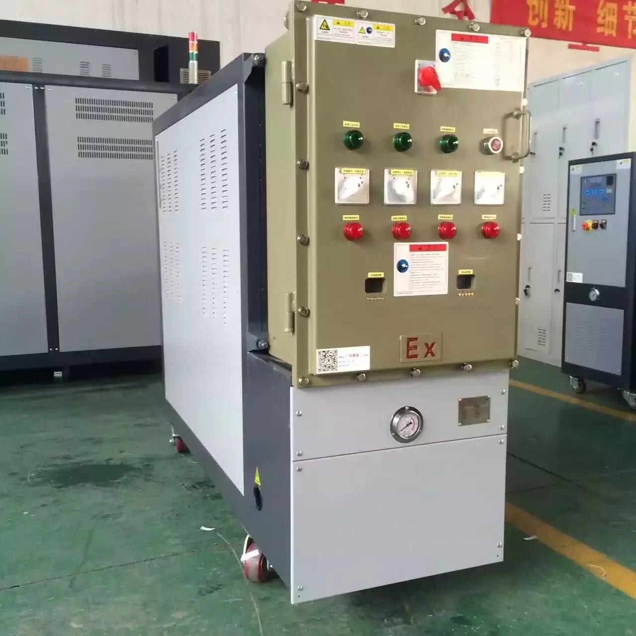 防爆模溫機，防爆加熱器